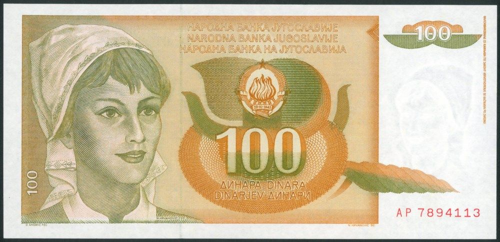 1990 P-105 Unc Yugoslavia 100 Dinara